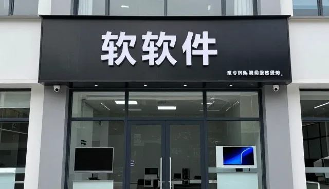 运维维护中常见故障排查的实战解析